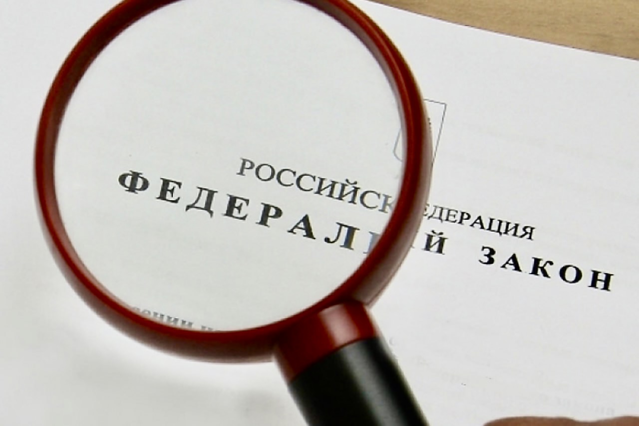 Требования по утилизации отходов (№ 451-ФЗ от 04.08.2023)